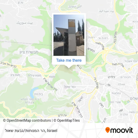 הר המנוחות/גבעת שאול map