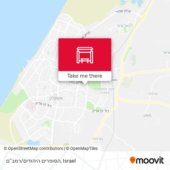 Карта הסופרים היהודים/רמב''ם