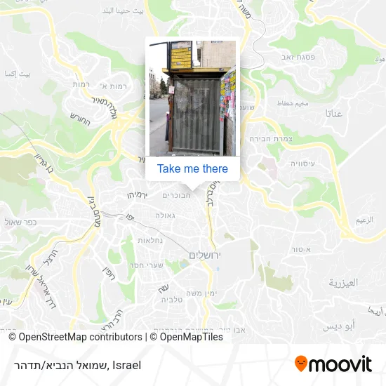 Карта שמואל הנביא/תדהר