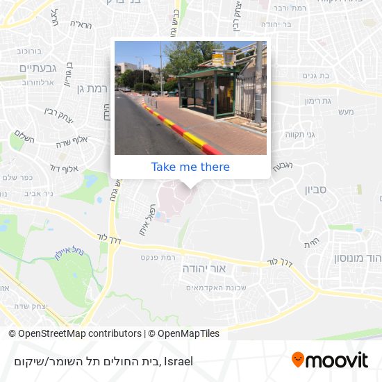 בית החולים תל השומר/שיקום map