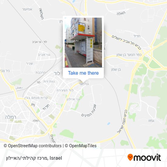 מרכז קהילתי/האיילון map