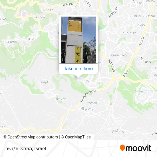 Карта המרגלית/נשר