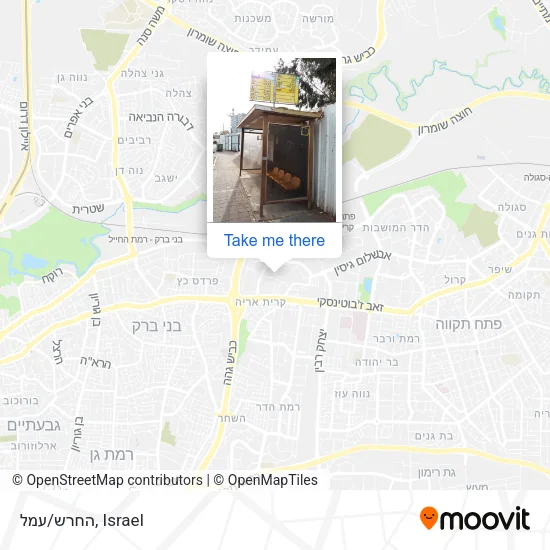 Карта החרש/עמל
