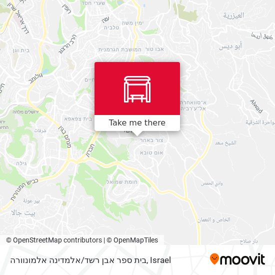 בית ספר אבן רשד / אלמדינה אלמונוורה map