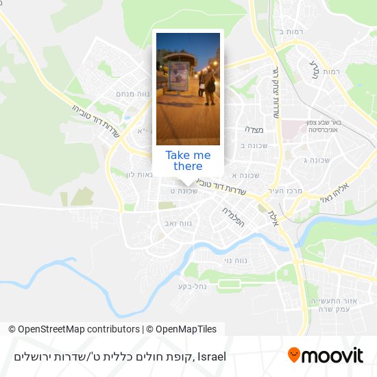 Карта קופת חולים כללית ט' / שדרות ירושלים