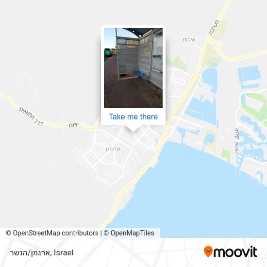 ארגמן/הנשר map