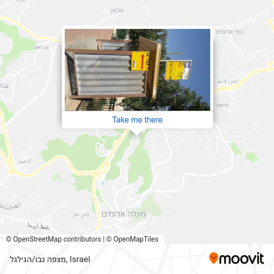 Карта מצפה נבו/הגילגל