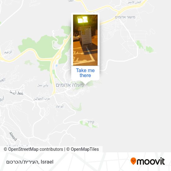 העירית/הכרכום map