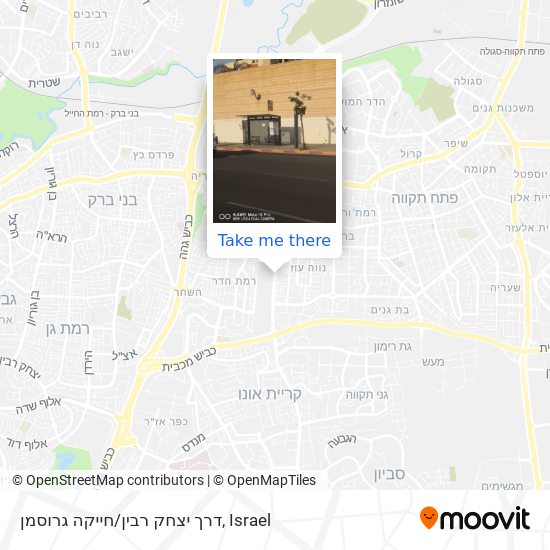 Карта דרך יצחק רבין/חייקה גרוסמן