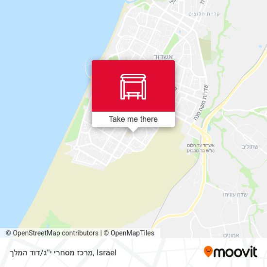 מרכז מסחרי י''ג/דוד המלך map