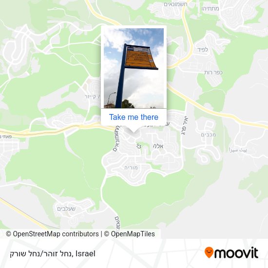 נחל זוהר/נחל שורק map
