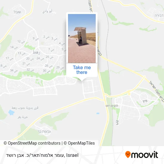Карта עומר אלמוח'תאר/כ. אבן רושד