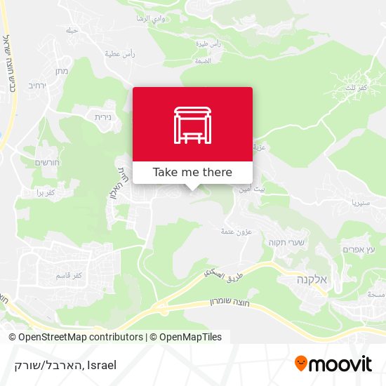 הארבל/שורק map