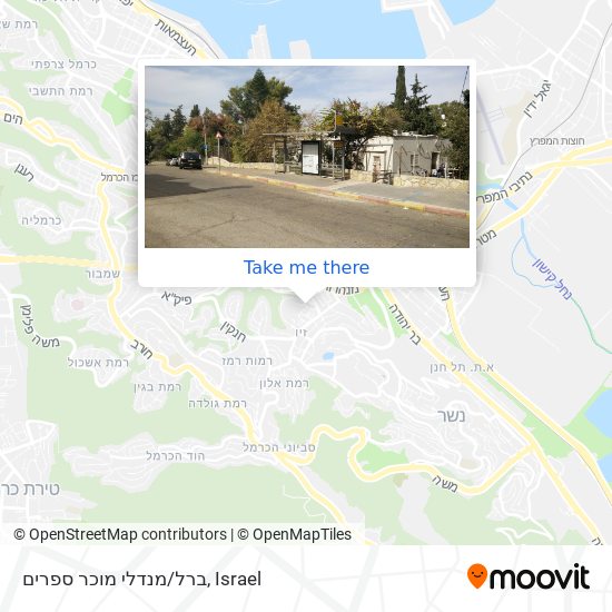 ברל/מנדלי מוכר ספרים map