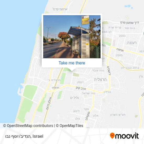 Карта הנדיב/יוסף נבו