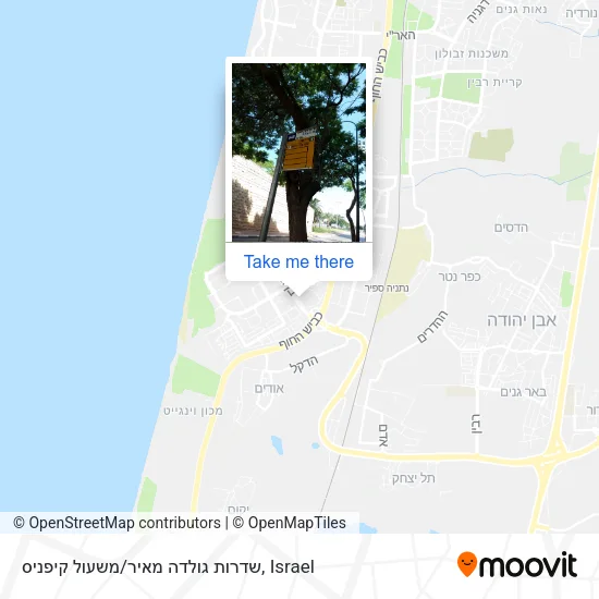 Карта שדרות גולדה מאיר/משעול קיפניס