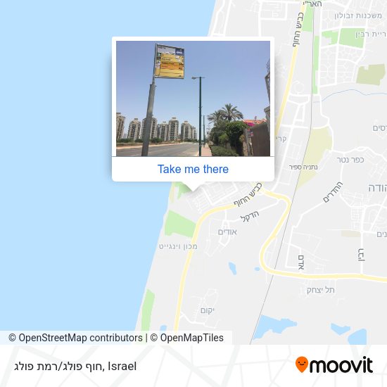 חוף פולג/רמת פולג map