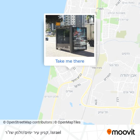 קניון עיר ימים/זלמן שז''ר map