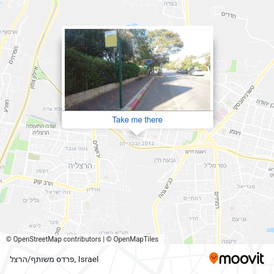 Карта פרדס משותף/הרצל