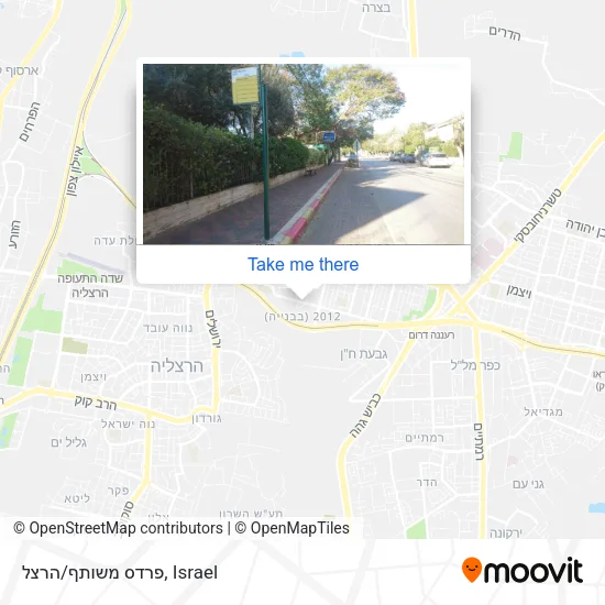 Карта פרדס משותף/הרצל
