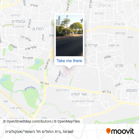 בית החולים תל השומר/אונקולוגיה map