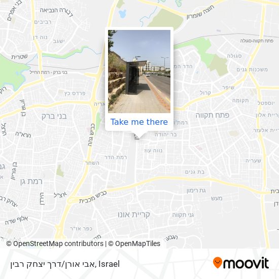 Карта אבי אורן/דרך יצחק רבין