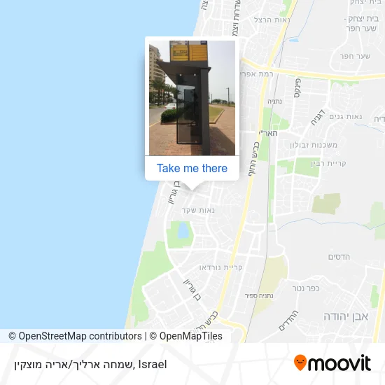 Карта שמחה ארליך/אריה מוצקין