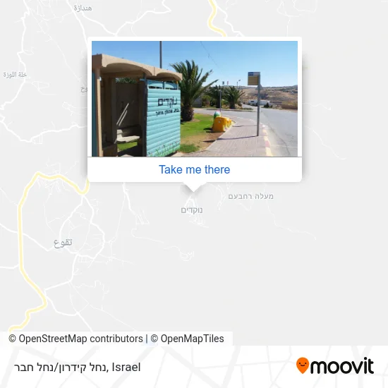 Карта נחל קידרון/נחל חבר