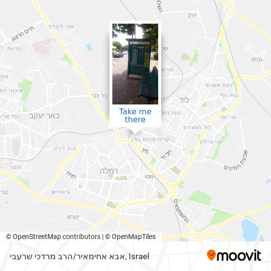 Карта אבא אחימאיר/הרב מרדכי שרעבי