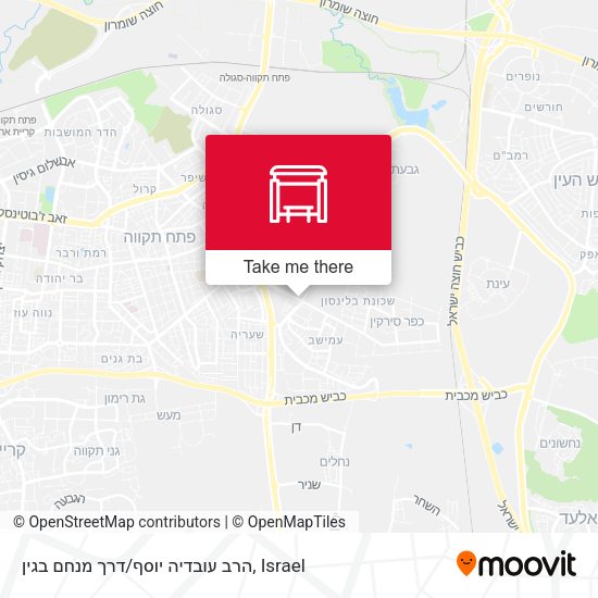 הרב עובדיה יוסף/דרך מנחם בגין map