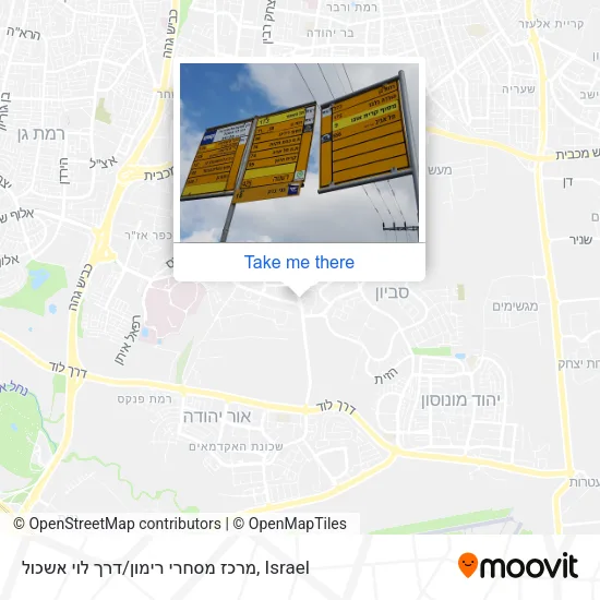 Карта מרכז מסחרי רימון/דרך לוי אשכול