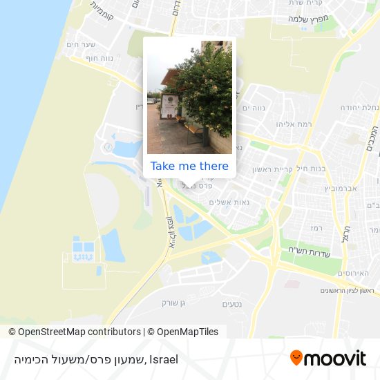 שמעון פרס/משעול הכימיה map