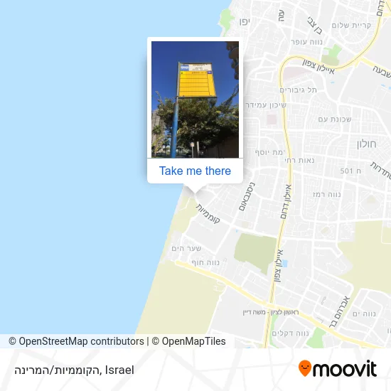 Карта הקוממיות/המרינה