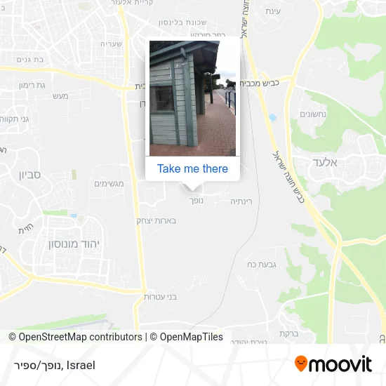 נופך/ספיר map