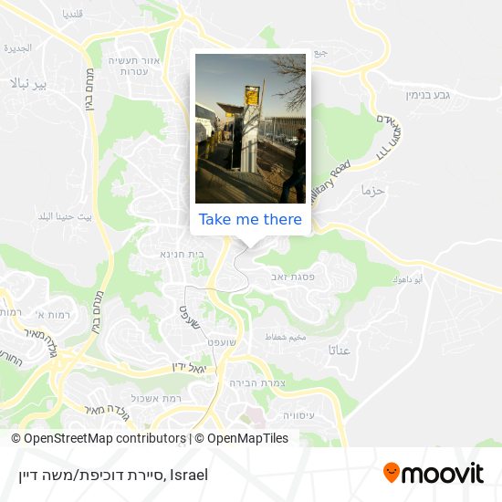 סיירת דוכיפת/משה דיין map