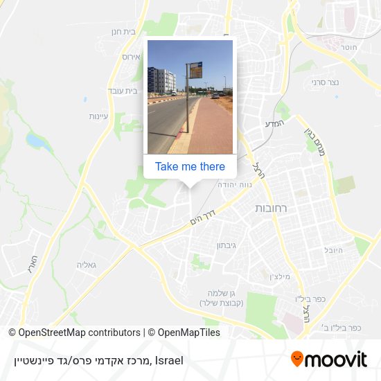 מרכז אקדמי פרס/גד פיינשטיין map