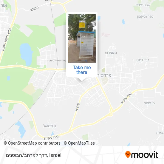Карта דרך למרחב/הבוטנים
