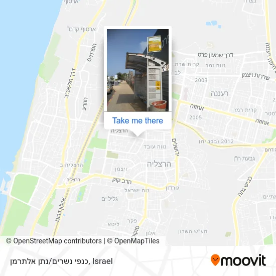 כנפי נשרים/נתן אלתרמן map