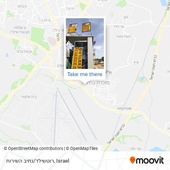 רוטשילד/נתיב השירות map