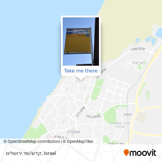 קדש/שד.ירושלים map