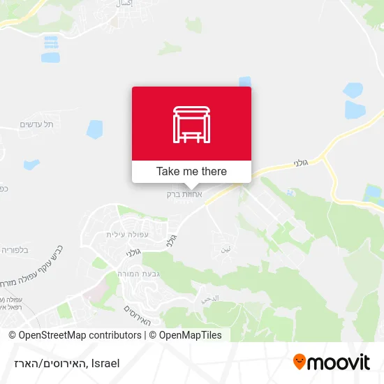 Карта האירוסים/הארז