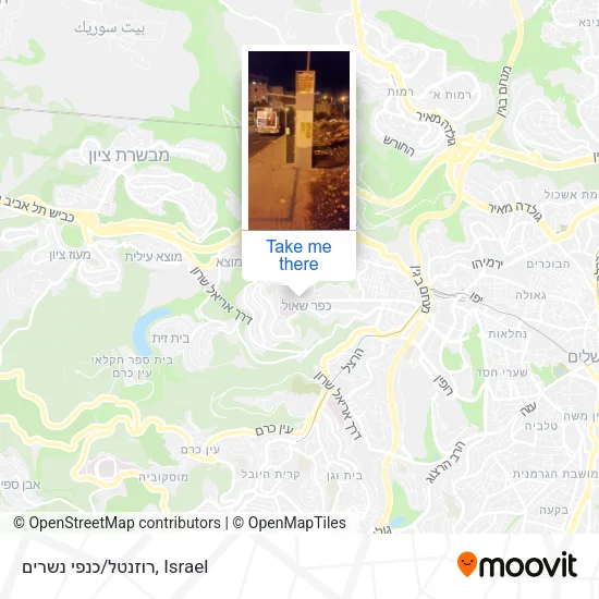 Карта רוזנטל/כנפי נשרים