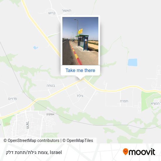 צומת גילת/תחנת דלק map