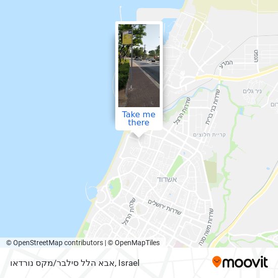 Карта אבא הלל סילבר/מקס נורדאו