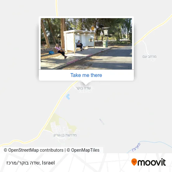 Карта שדה בוקר/מרכז