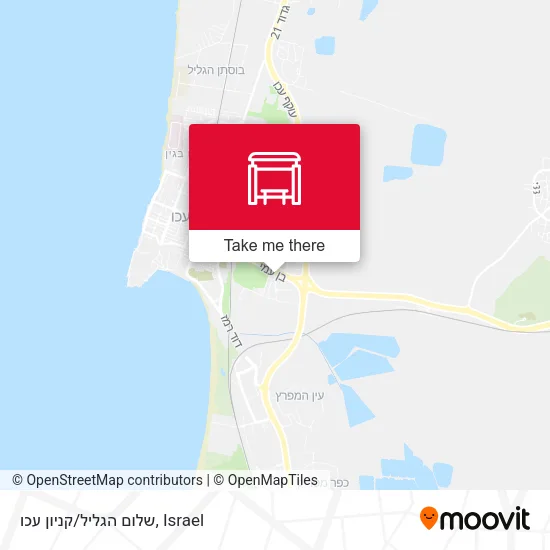 Карта שלום הגליל/קניון עכו