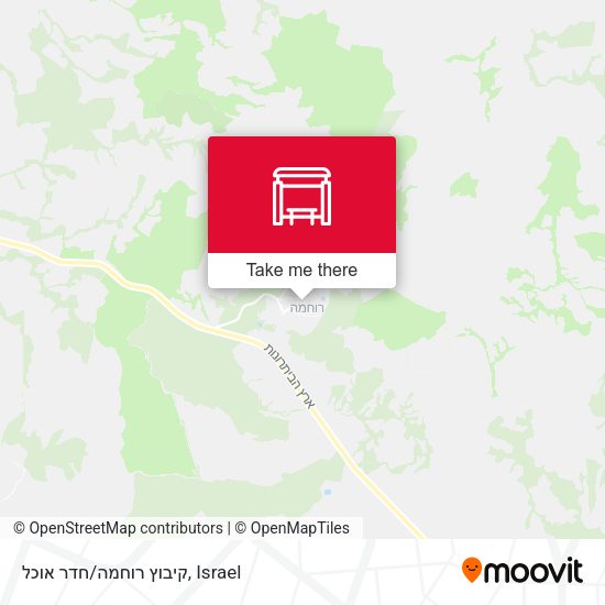 קיבוץ רוחמה/חדר אוכל map