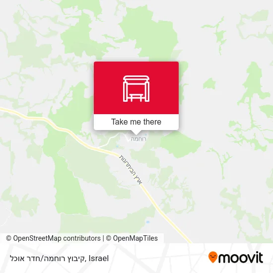 Карта קיבוץ רוחמה/חדר אוכל
