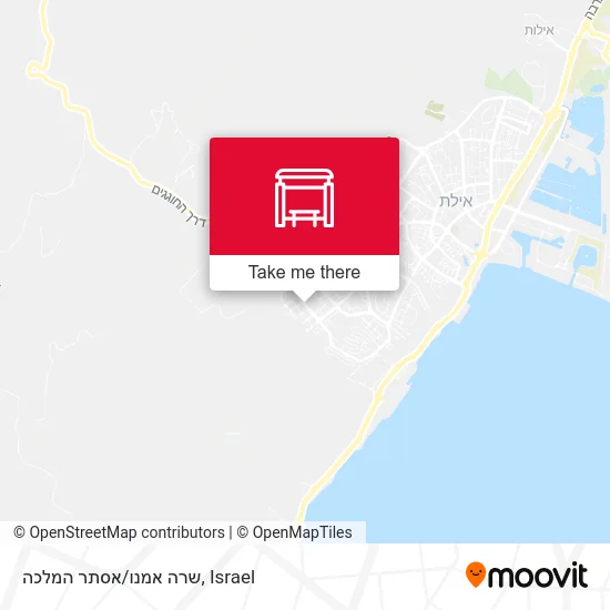 Карта שרה אמנו/אסתר המלכה