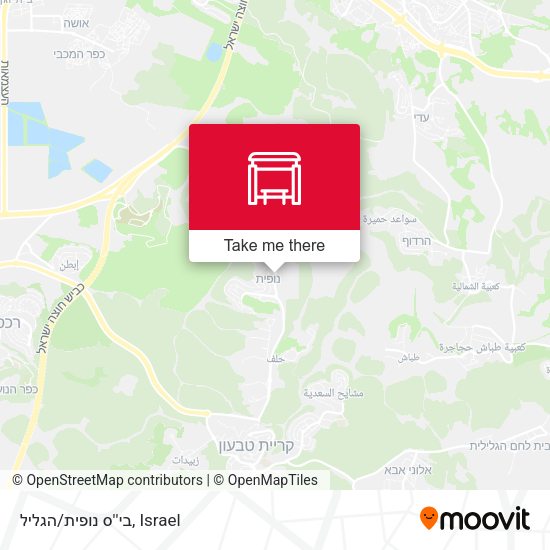 בי''ס נופית/הגליל map